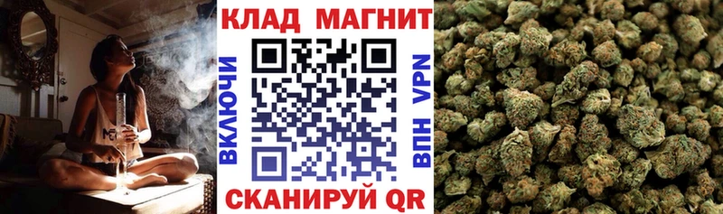 Купить наркоту Кимовск СОЛЬ ТГК COCAIN Канабис