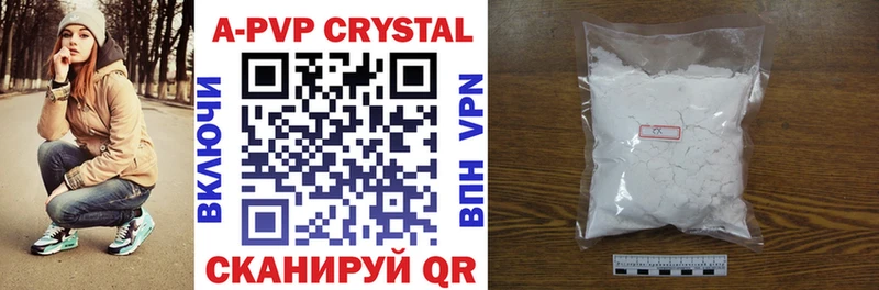 Alfa_PVP крисы CK  Кимовск 