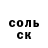Амфетамин 97% K. F