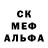Амфетамин 98% Wanderyyy