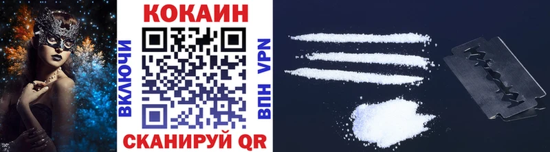 Cocaine VHQ Кимовск