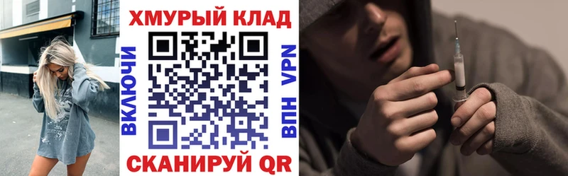 мега ONION  Кимовск  Героин Афган 