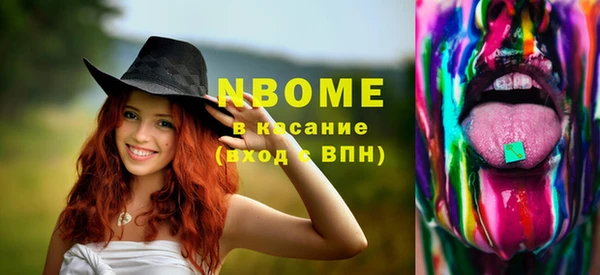спайс Бородино