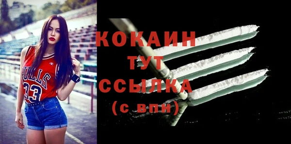 альфа пвп VHQ Бронницы