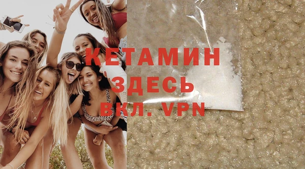 альфа пвп VHQ Бронницы