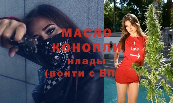 соль курить ск Красноперекопск
