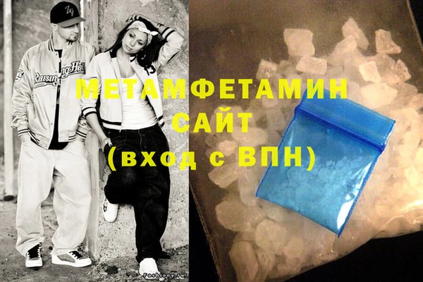 твердый Бугульма