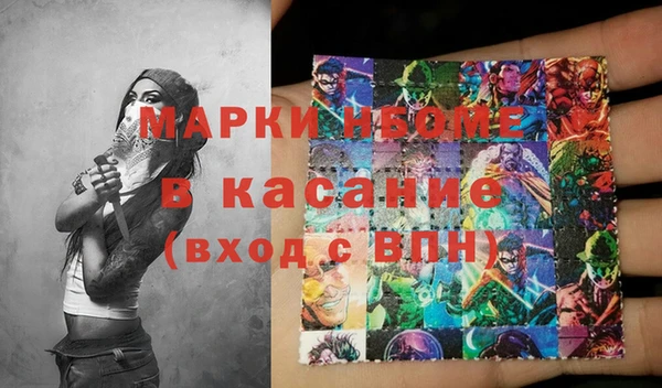 твердый Бугульма