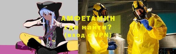 спайс Бородино