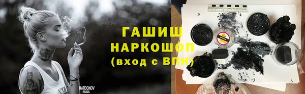 спайс Бородино