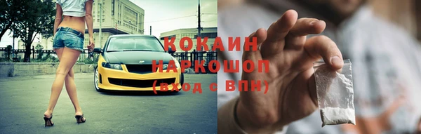 альфа пвп VHQ Бронницы