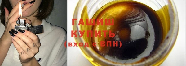 спайс Бородино