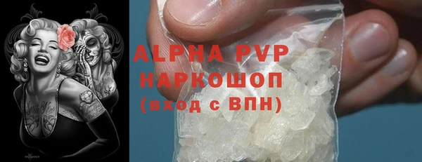 спайс Бородино