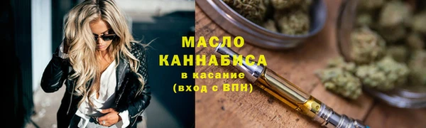 ALPHA-PVP Верхний Тагил