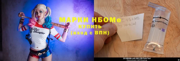 ALPHA-PVP Верхнеуральск