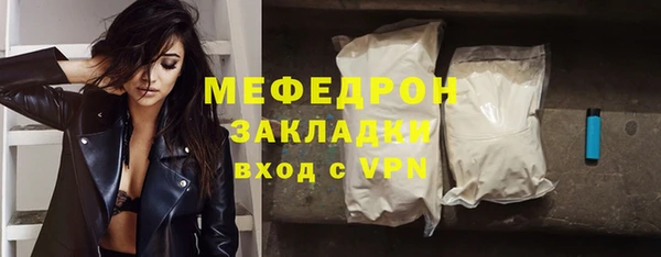 твердый Бугульма
