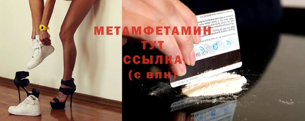 спайс Бородино