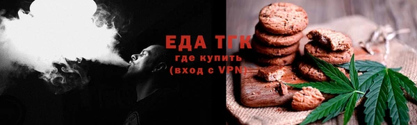 спайс Бородино