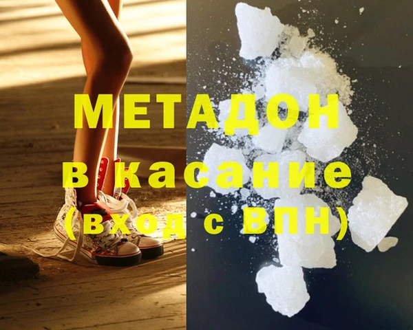 стафф Богородицк