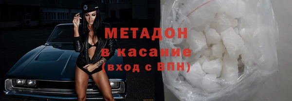 спайс Бородино