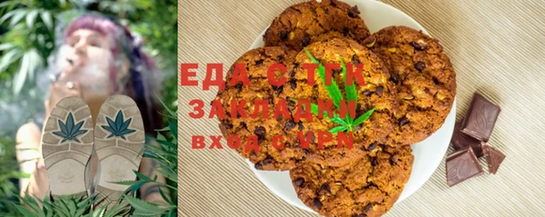 твердый Бугульма