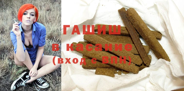 спайс Бородино