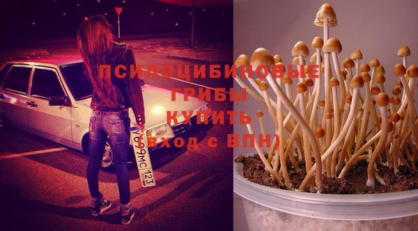 альфа пвп VHQ Бронницы