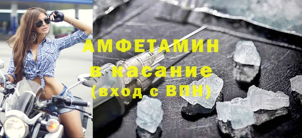 спайс Бородино