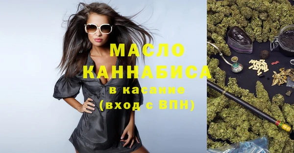 альфа пвп VHQ Бронницы