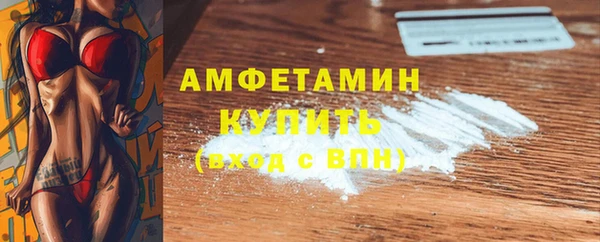 альфа пвп VHQ Бронницы