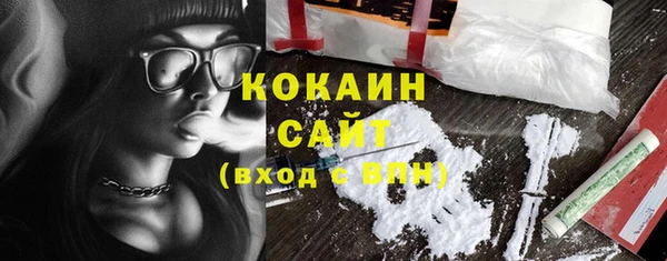 твердый Бугульма