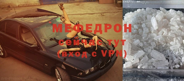 спайс Бородино