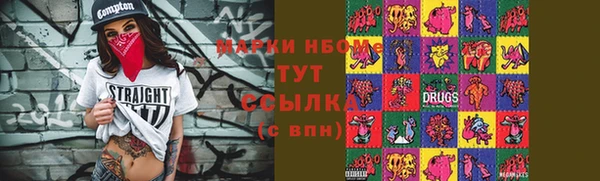 бутик Богородск