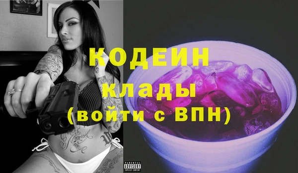 ALPHA-PVP Верхний Тагил