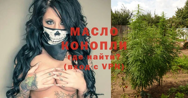 твердый Бугульма