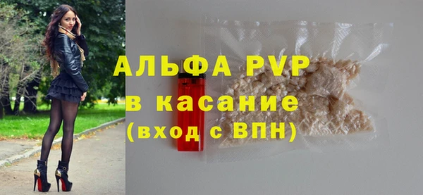 альфа пвп VHQ Бронницы