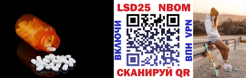Лсд 25 экстази ecstasy  Кимовск 