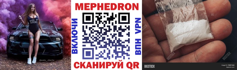 Меф VHQ  Кимовск 