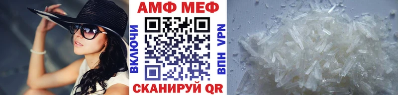 Метамфетамин кристалл  Кимовск 