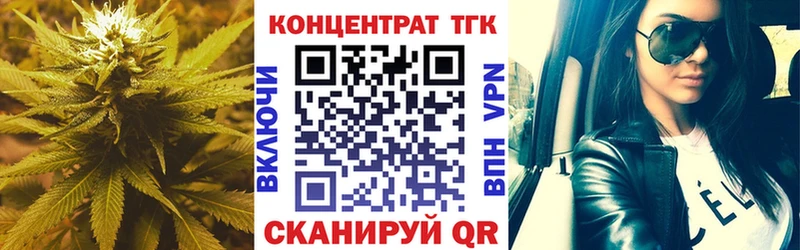 гидра ссылки  Кимовск  ТГК жижа 