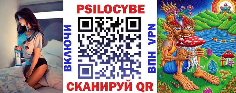 купить наркотик  Кимовск  Псилоцибиновые грибы мухоморы 
