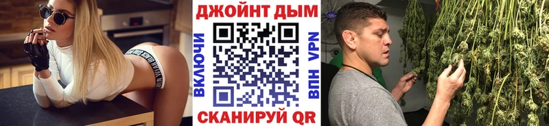 МАРИХУАНА VHQ Кимовск