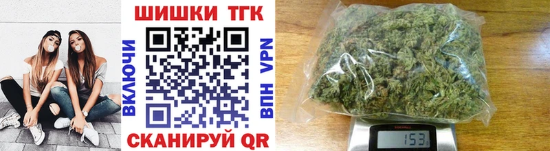 Бошки Шишки марихуана  магазин продажи   Кимовск 